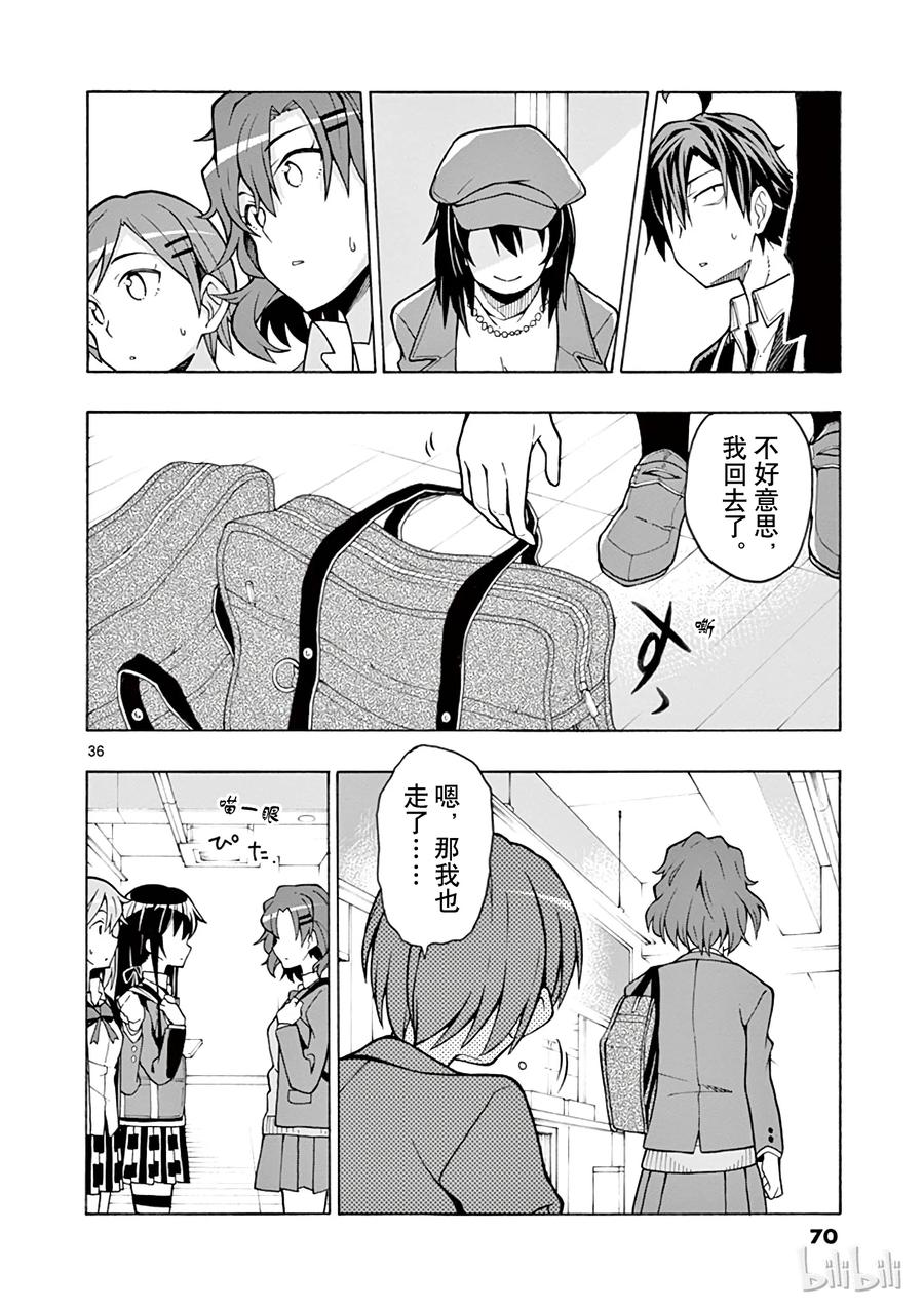 第36页