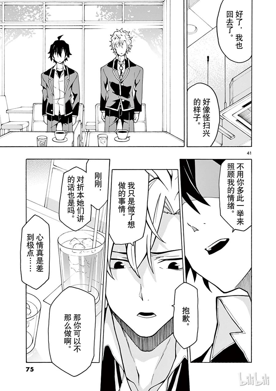 第41页