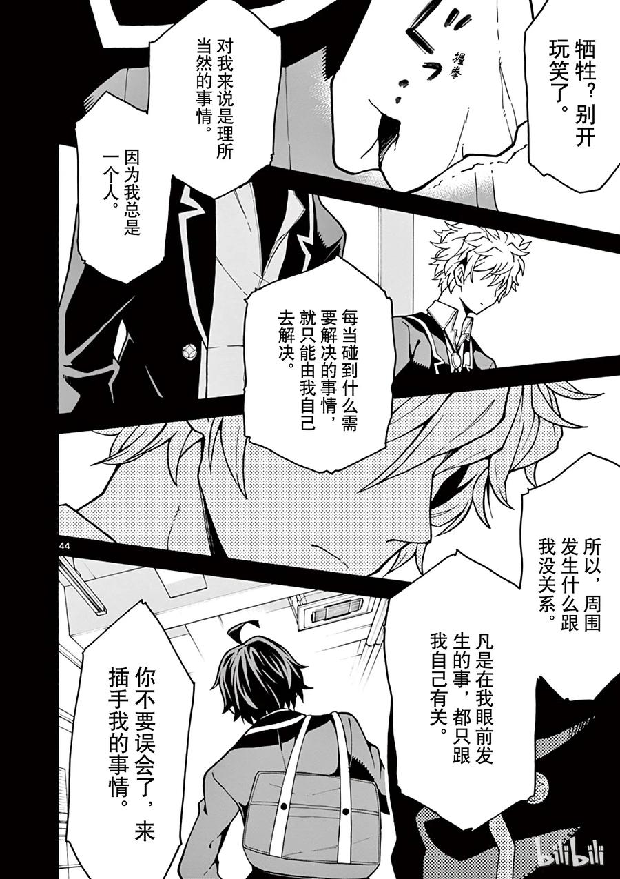 第44页