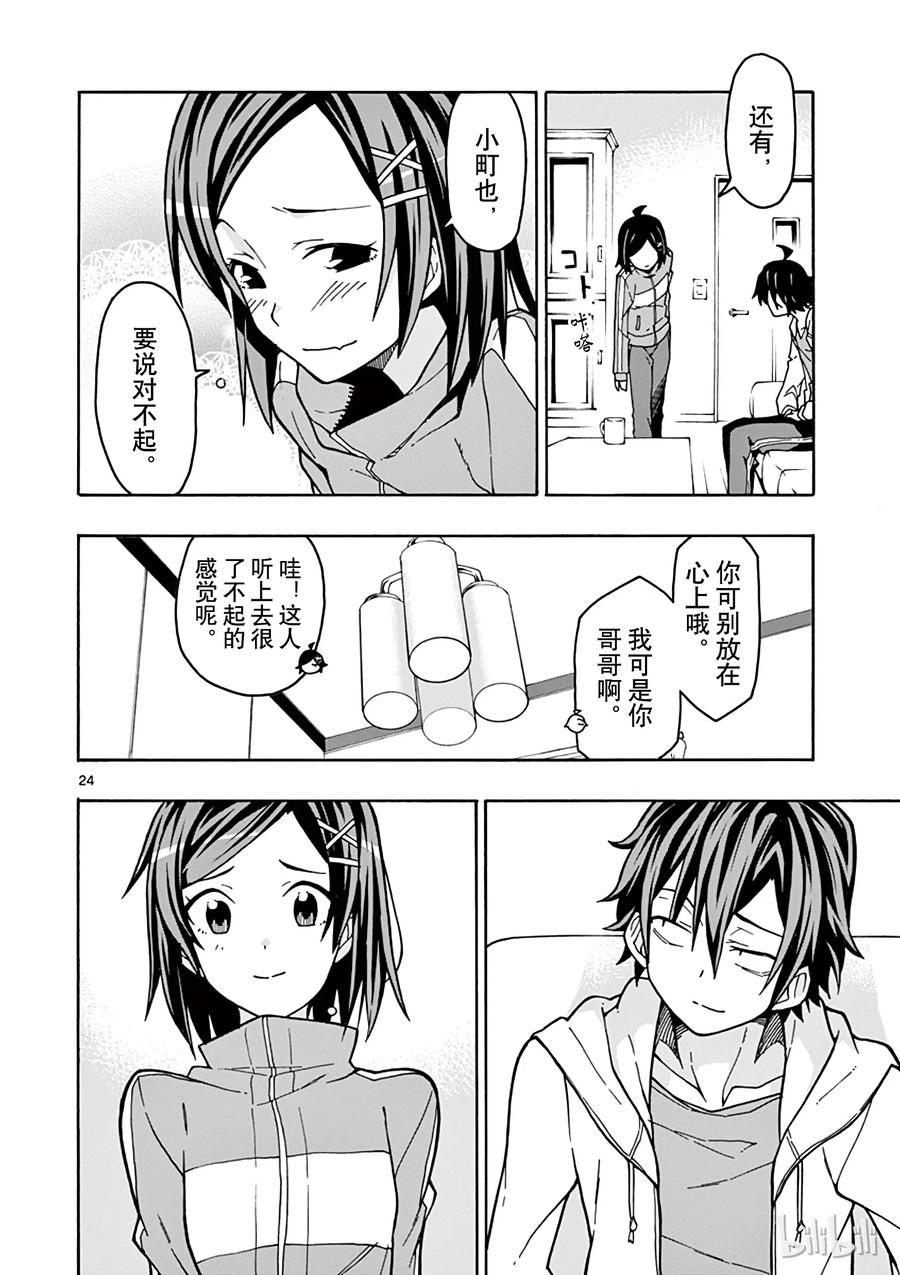 第24页