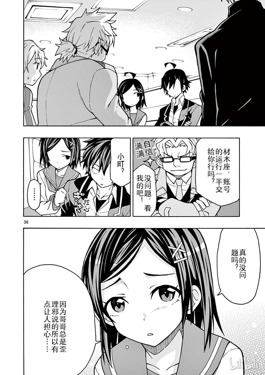 第36页