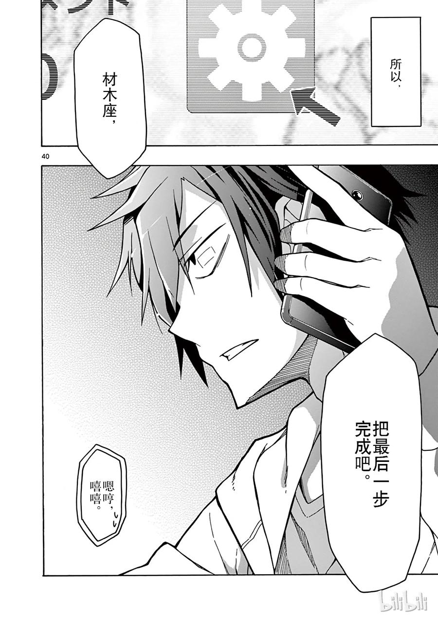 第40页