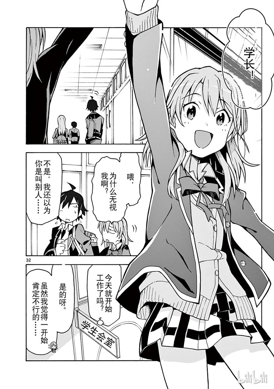 第32页