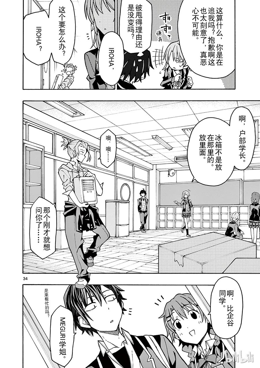 第34页