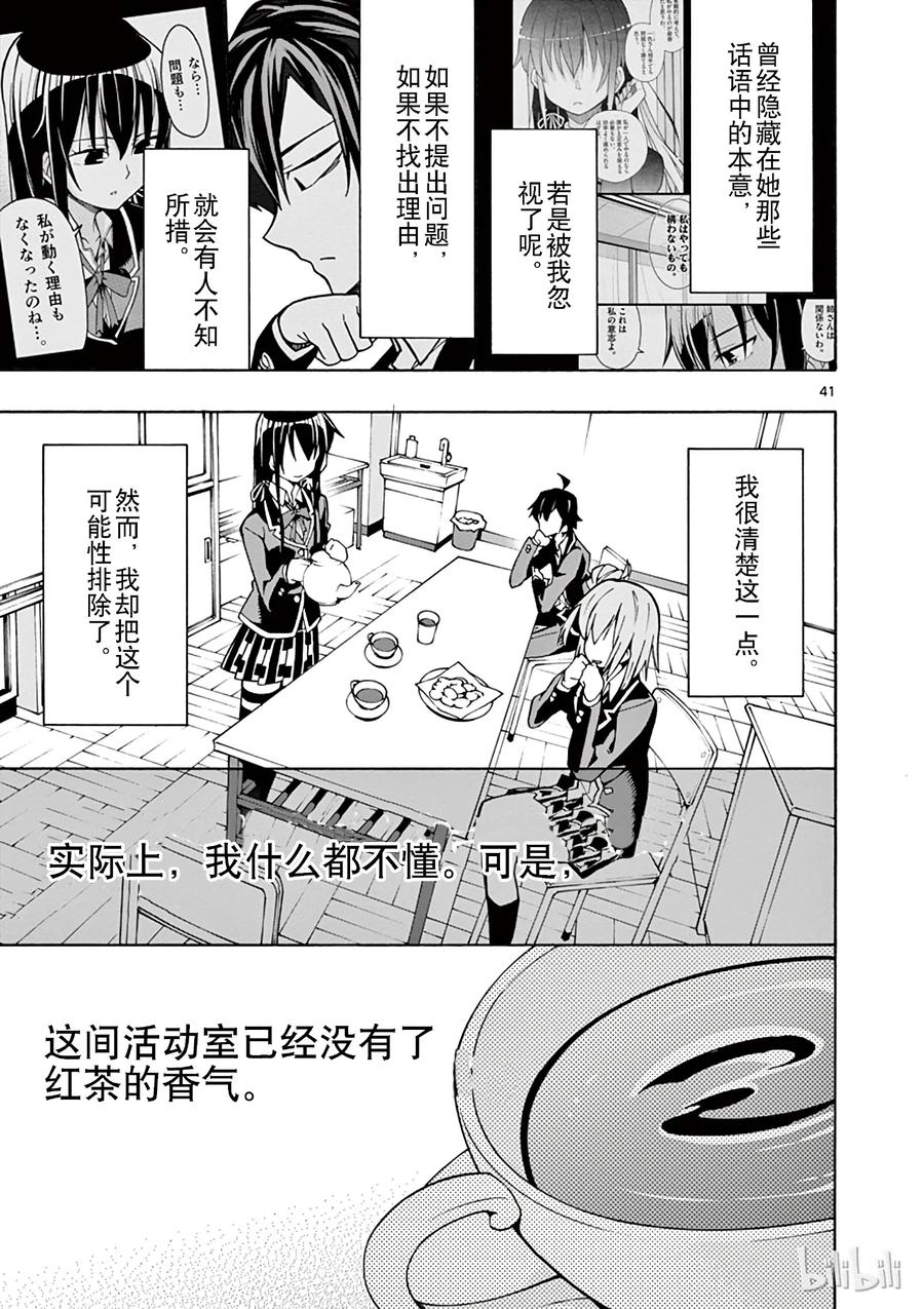 第41页