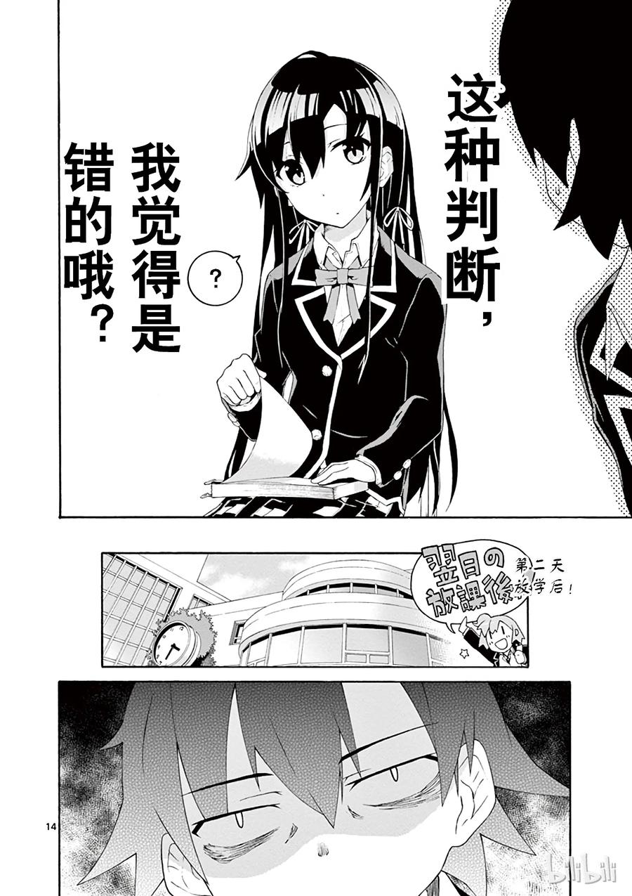 第14页