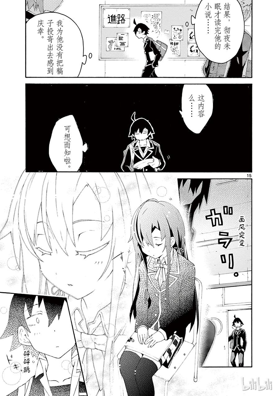 第15页