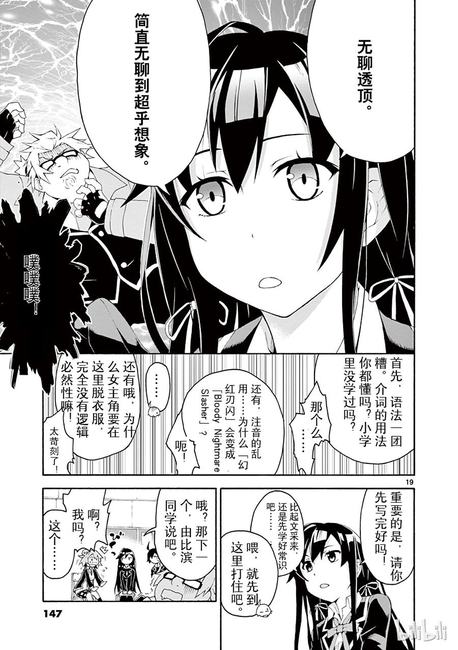 第19页