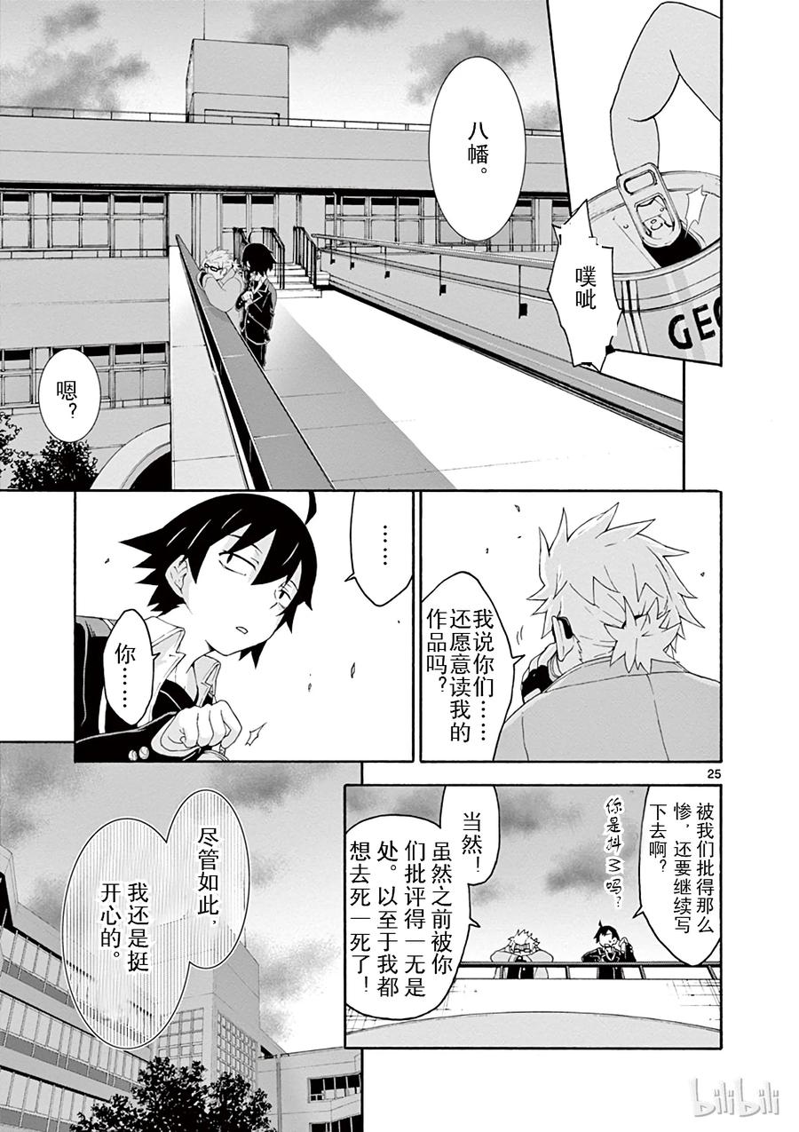 第25页