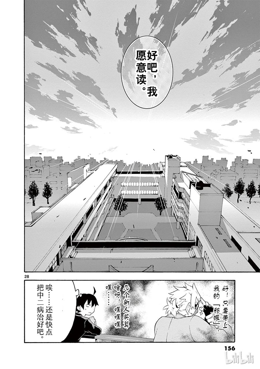 第28页