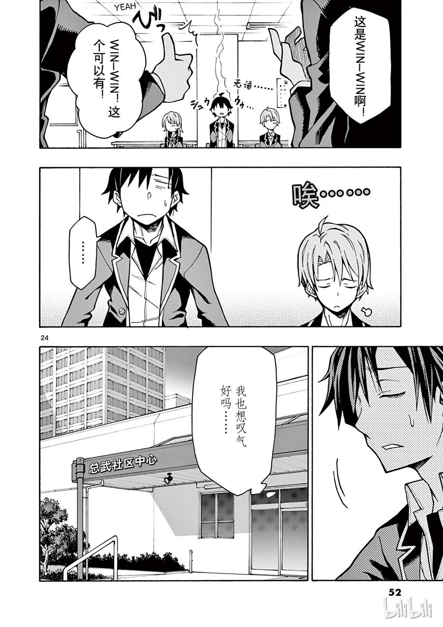 第24页