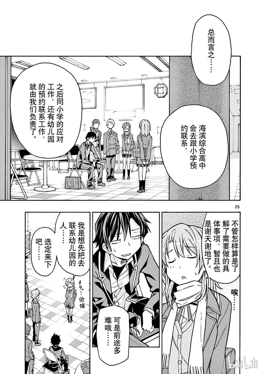 第25页