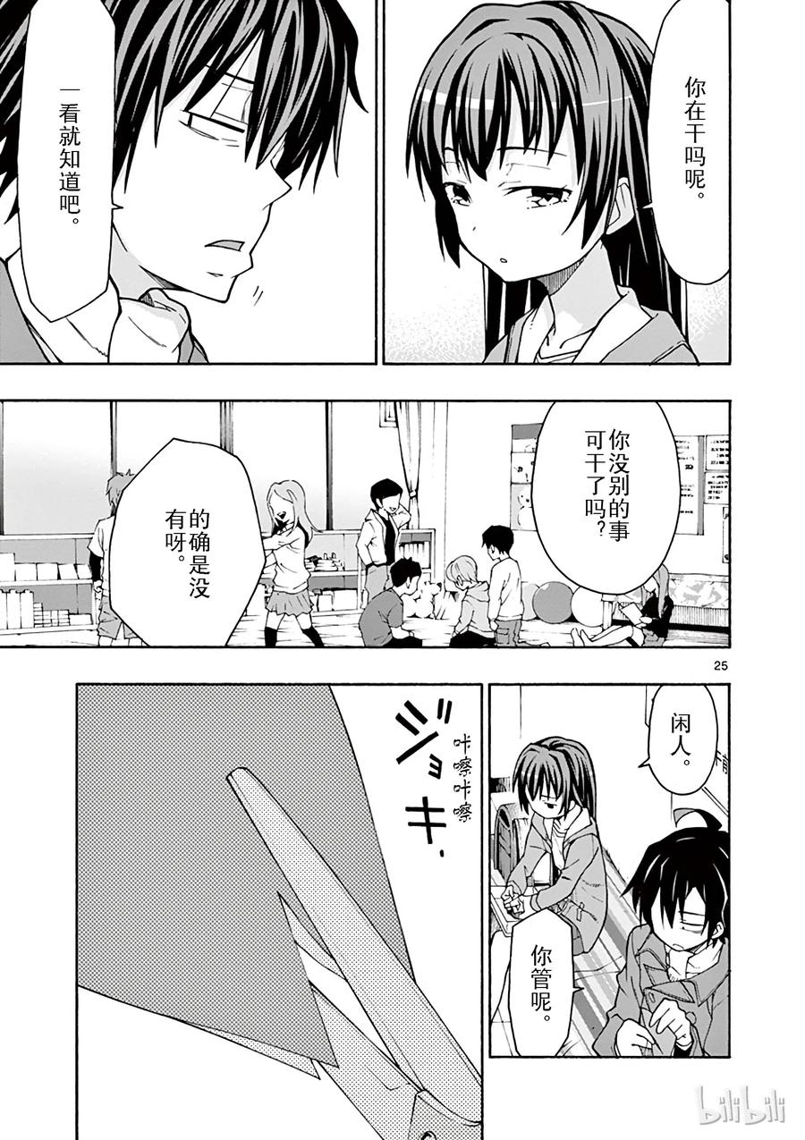 第25页
