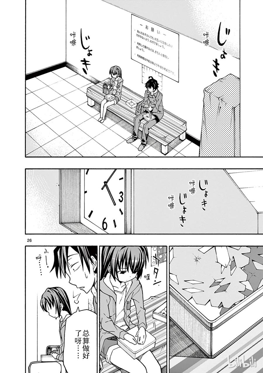 第26页