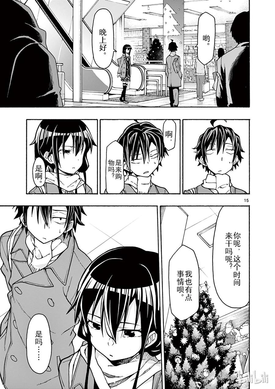 第15页