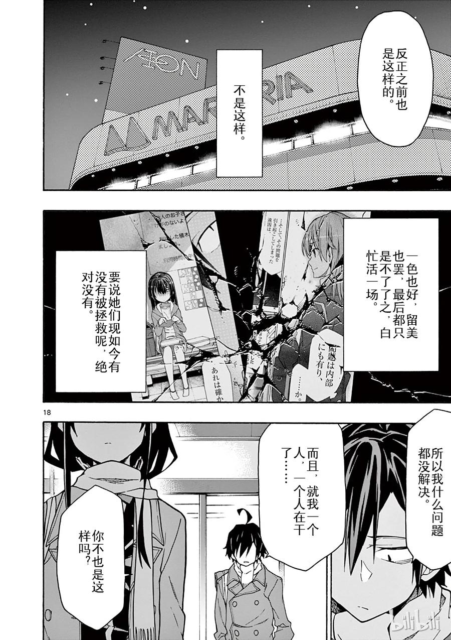 第18页