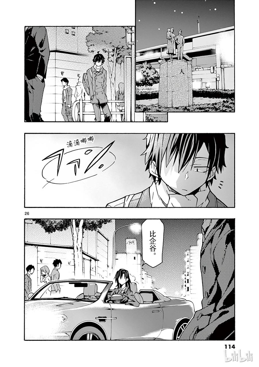 第26页