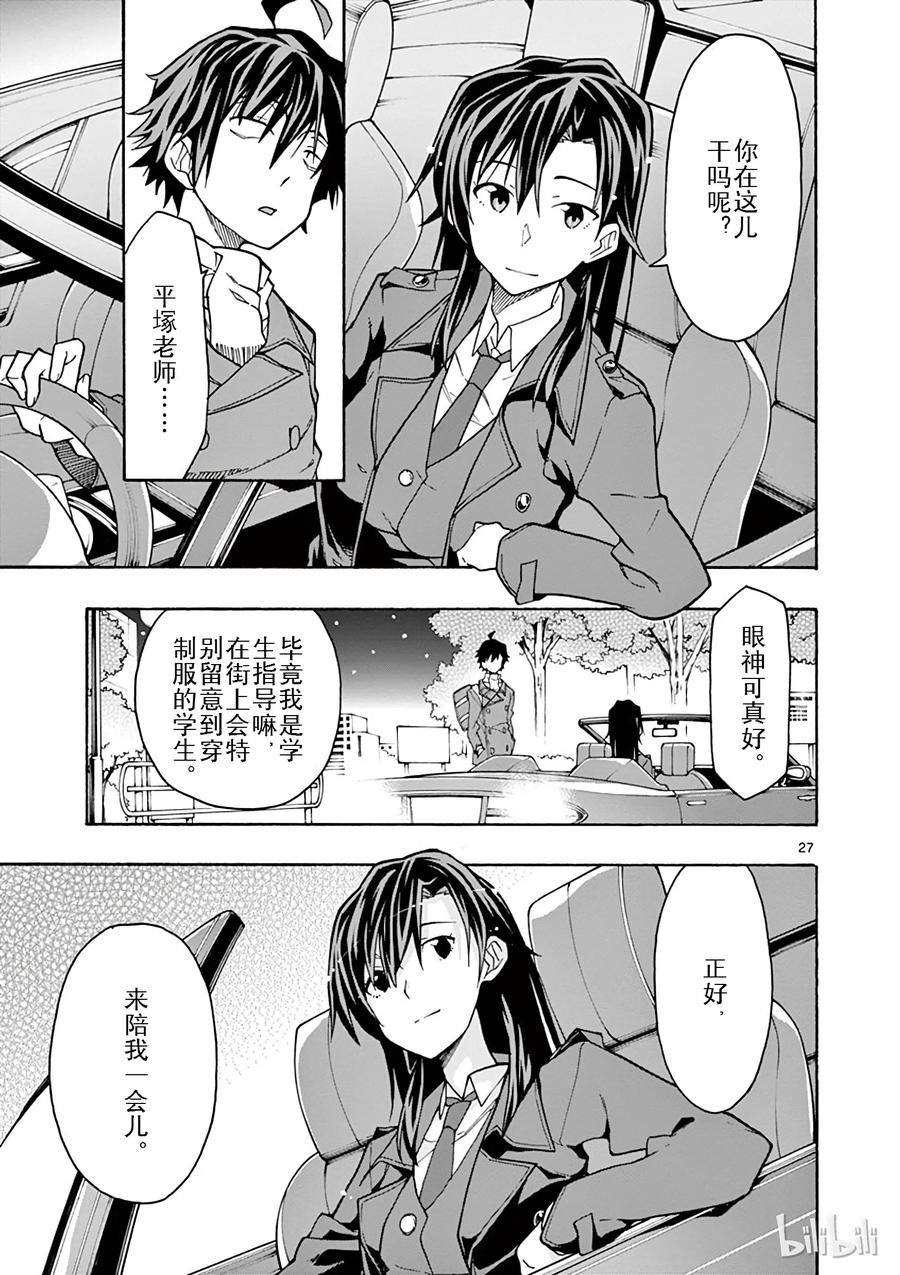 第27页
