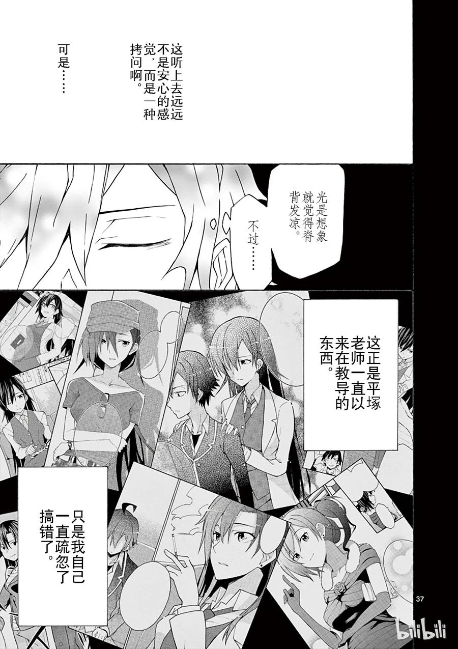 第37页