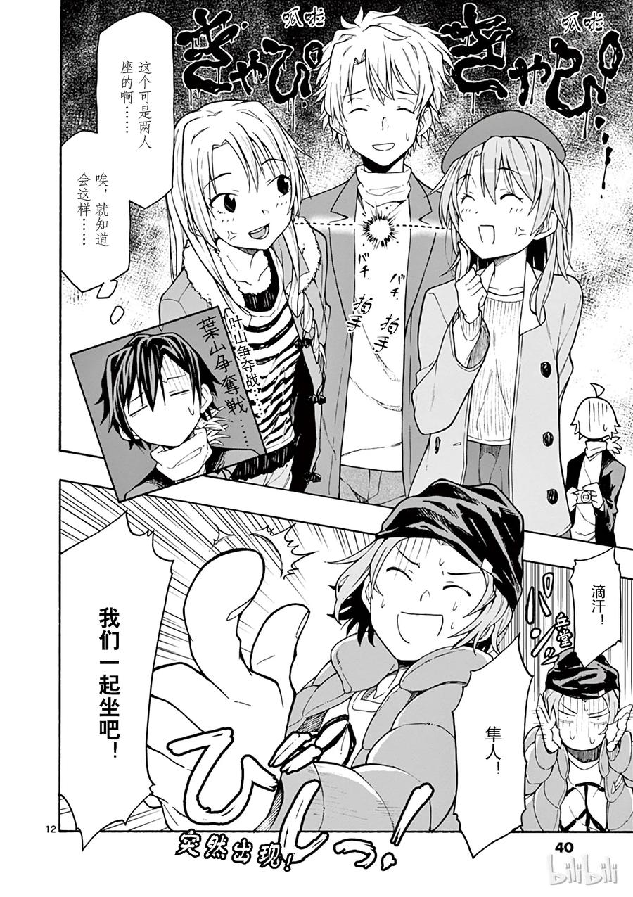 第12页