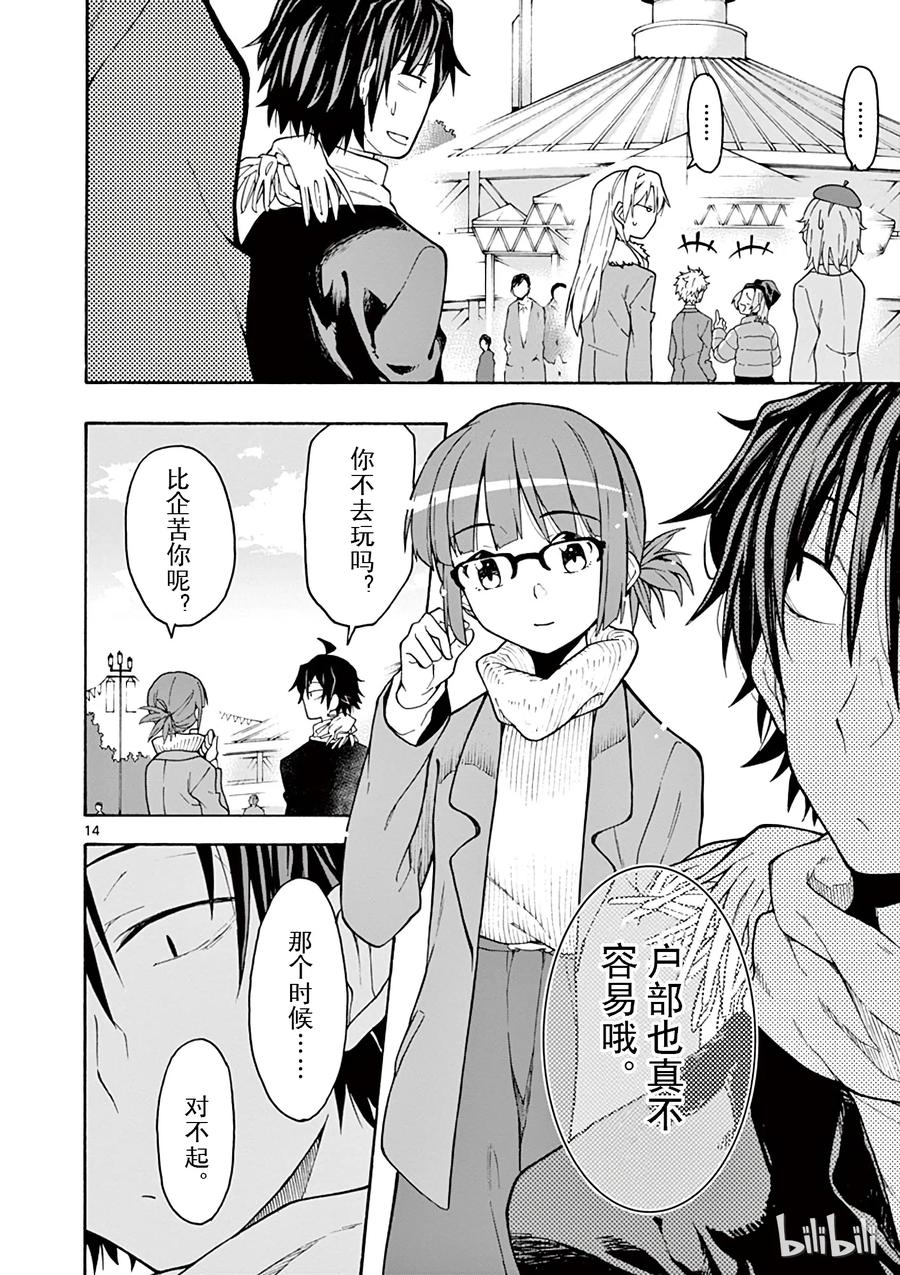 第14页