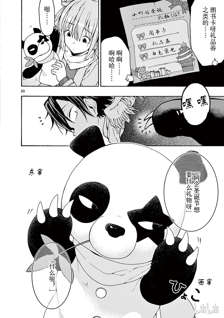 第20页