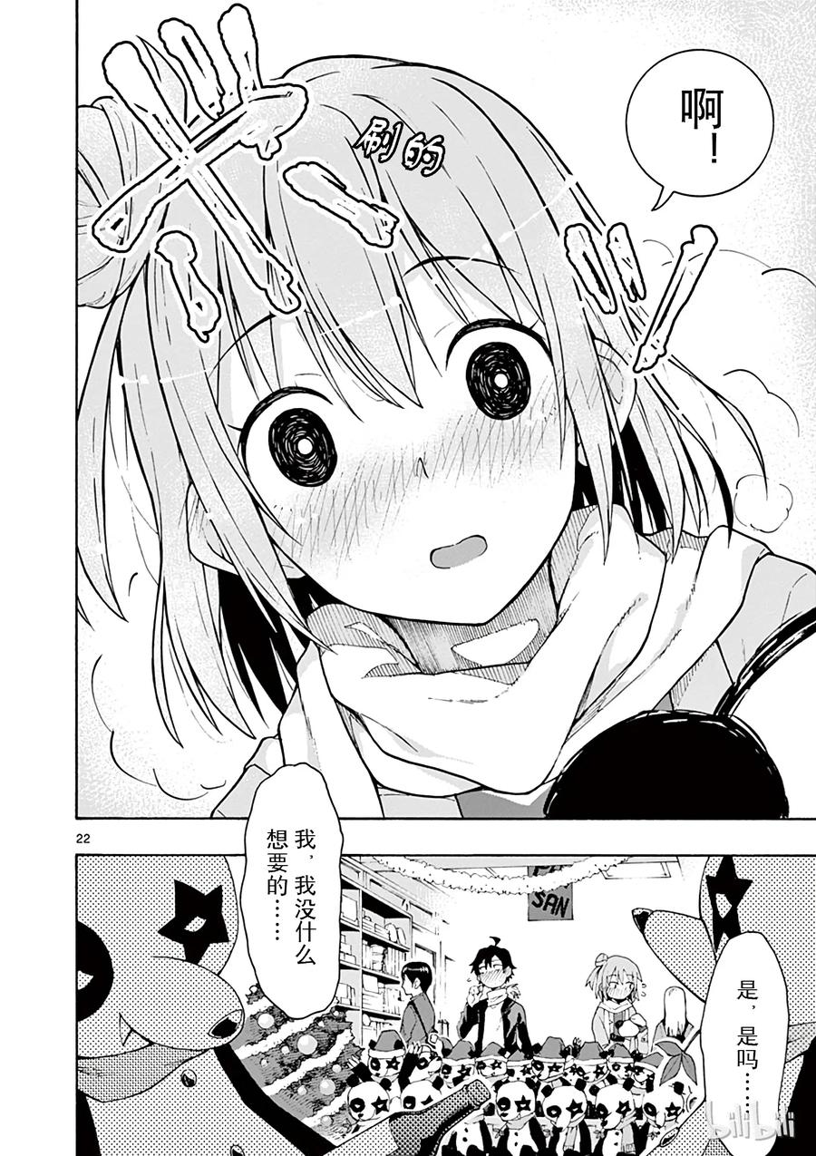 第22页