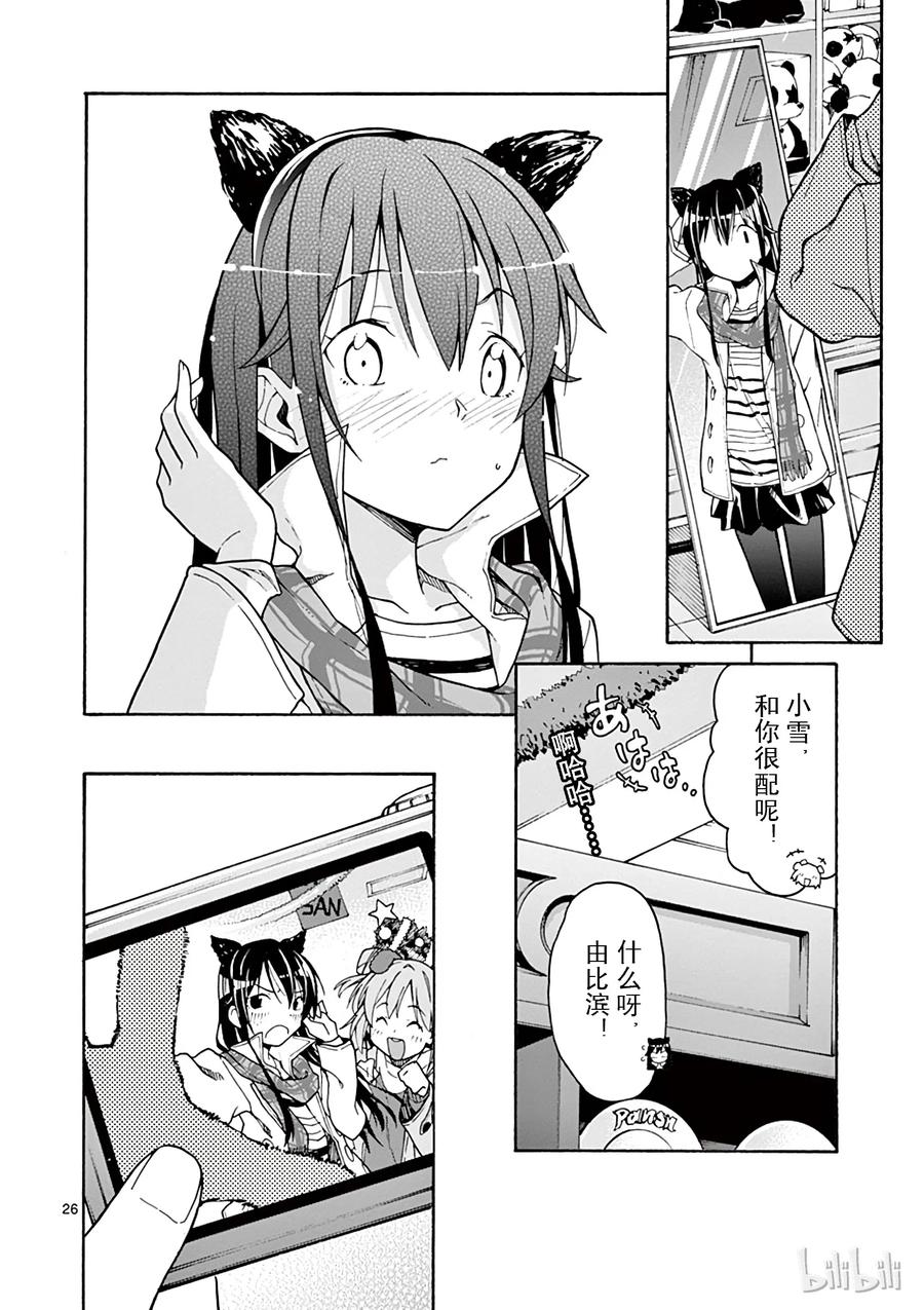 第26页