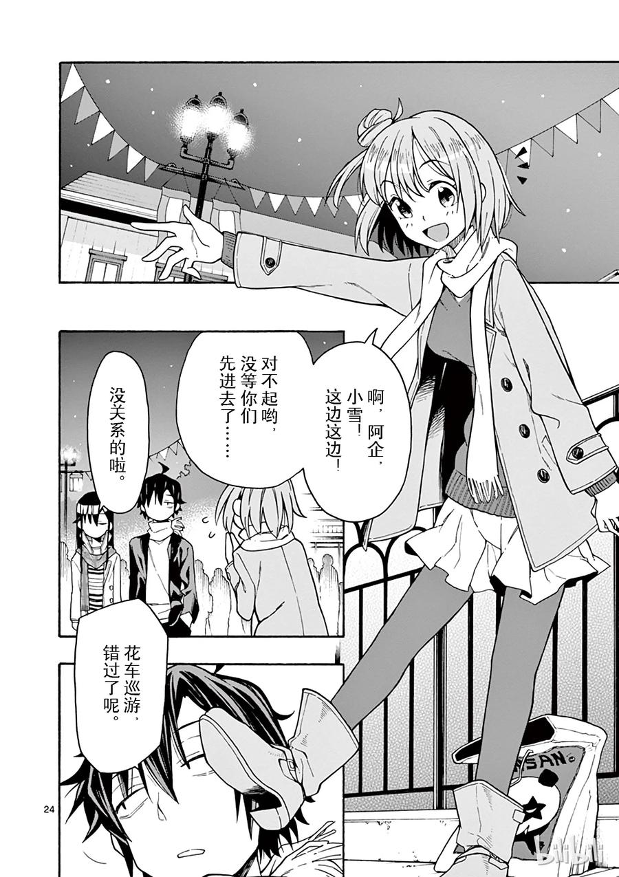 第24页