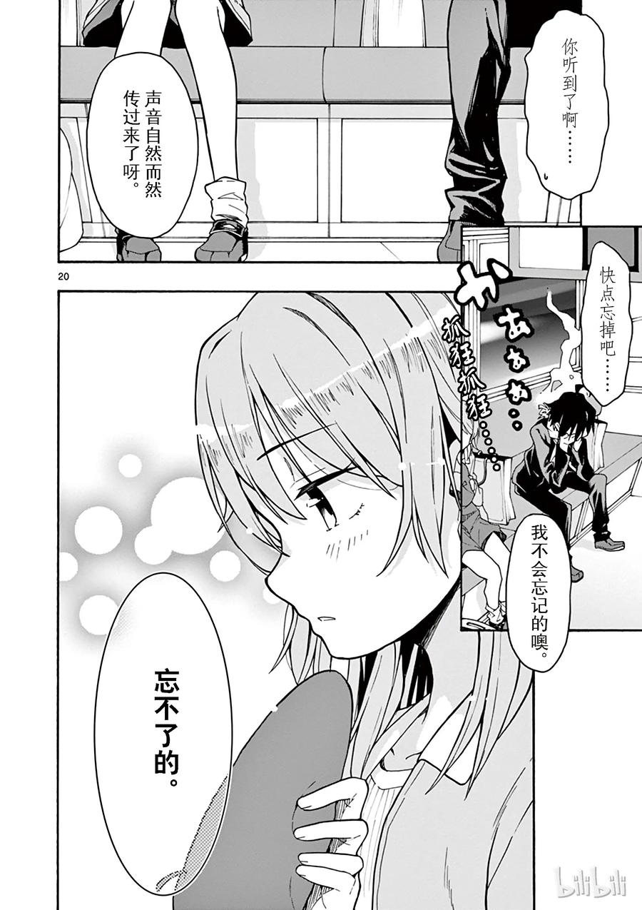 第20页