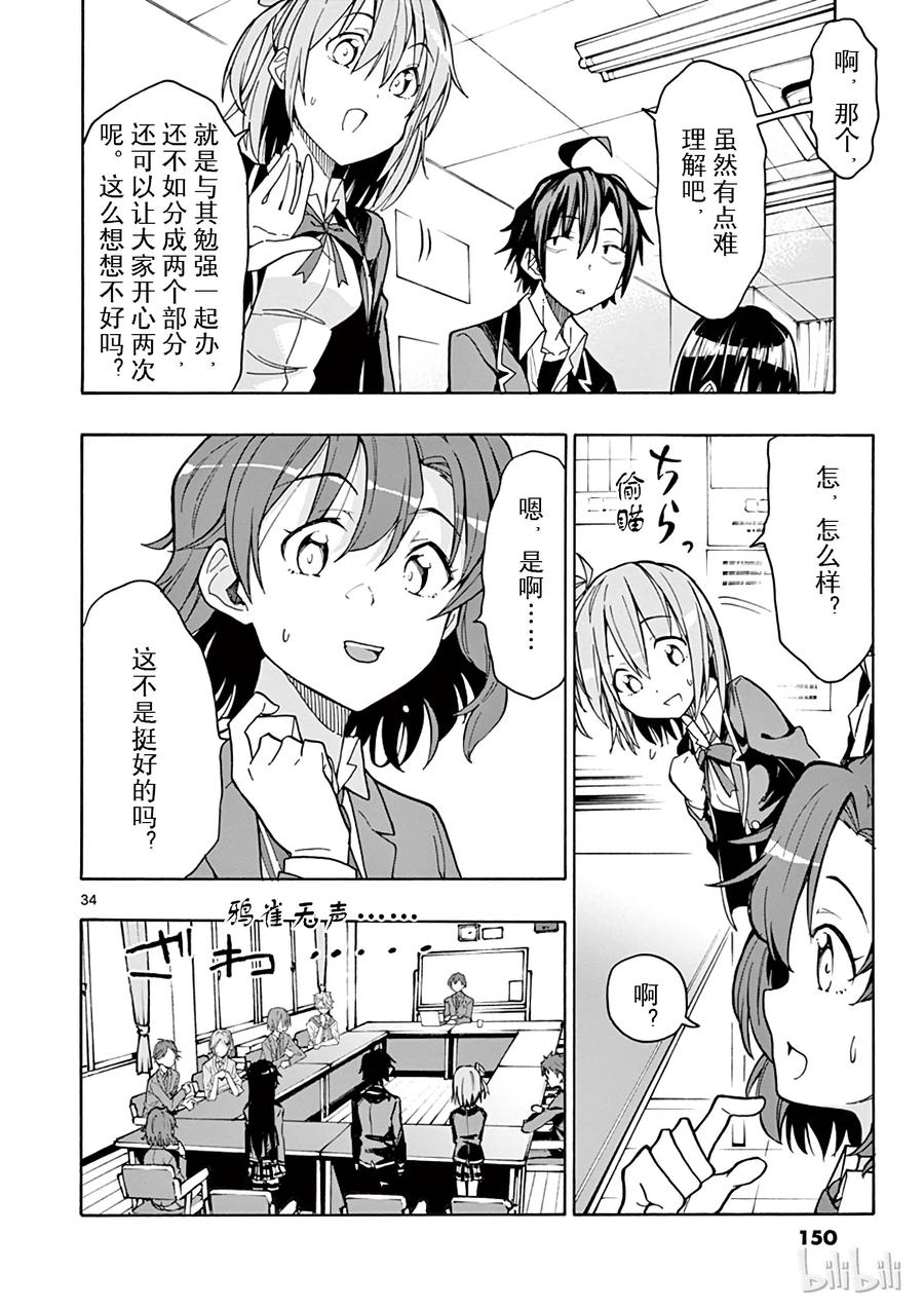 第34页