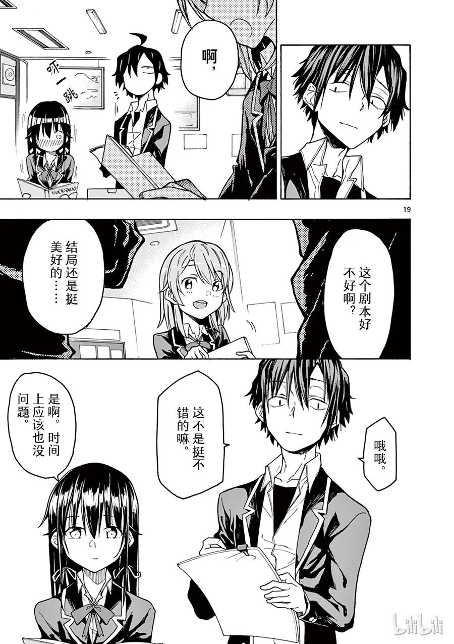 第19页