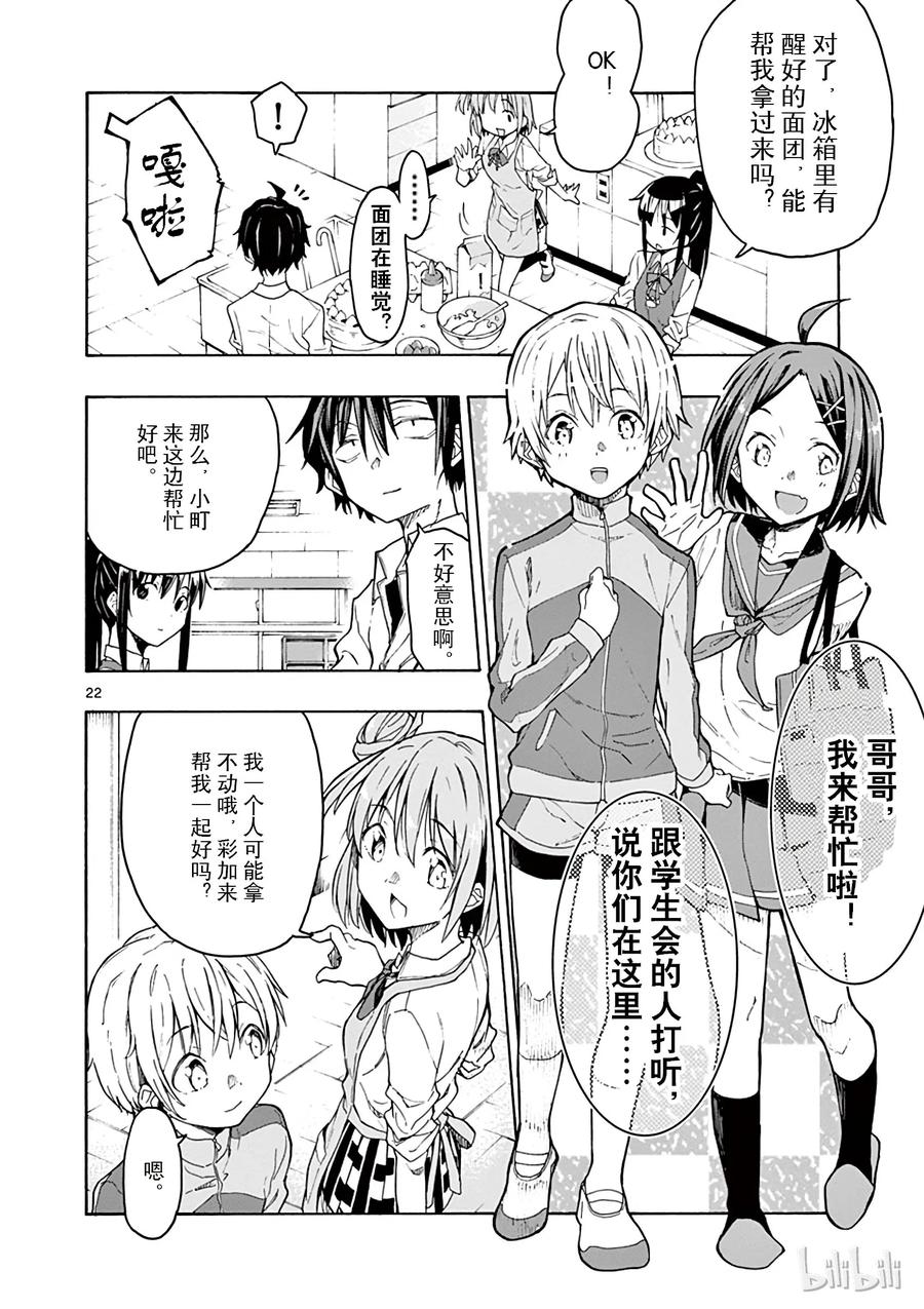 第22页