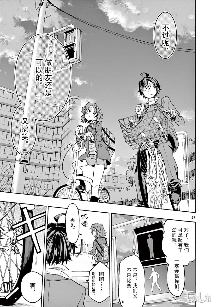 第27页