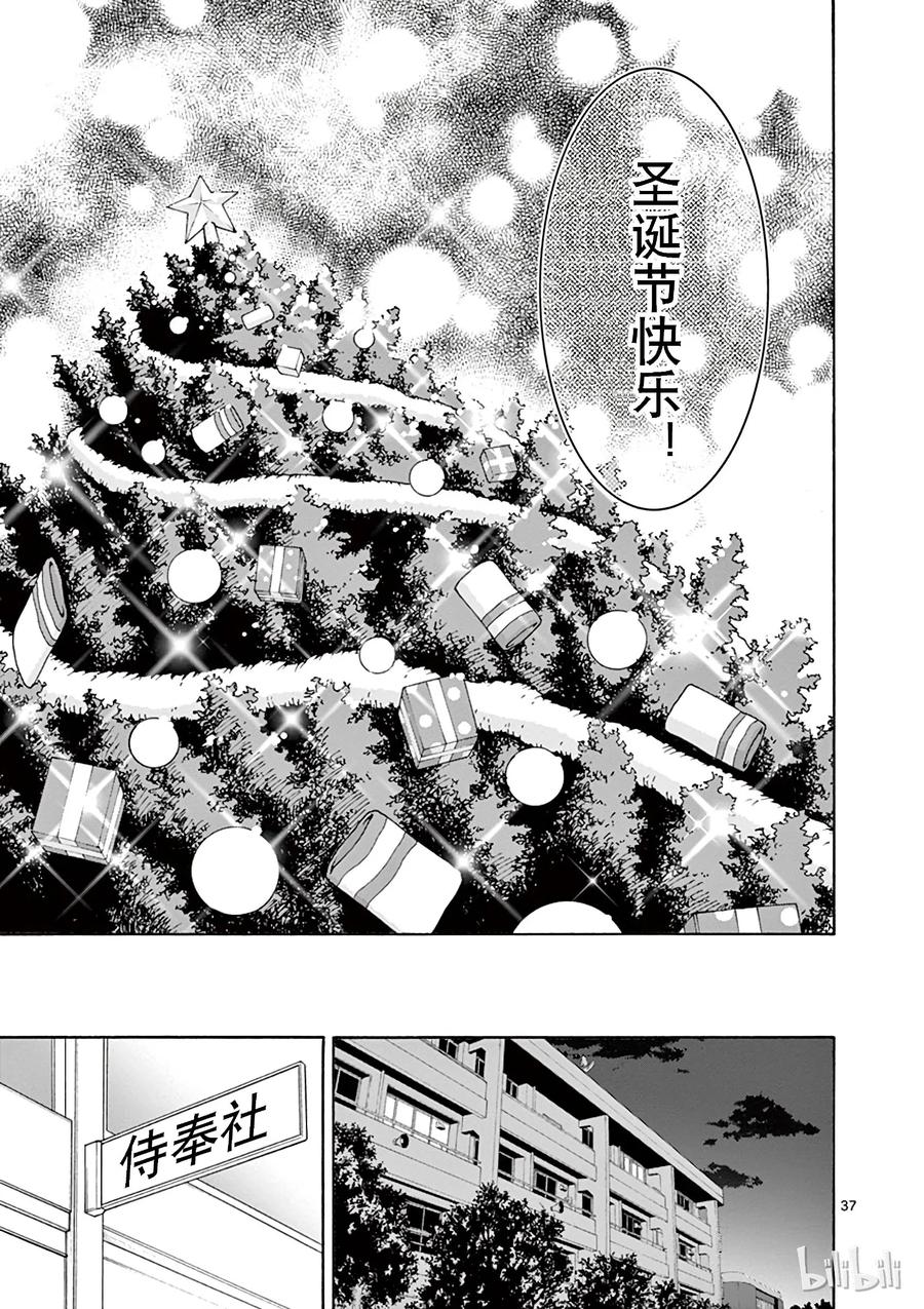 第37页