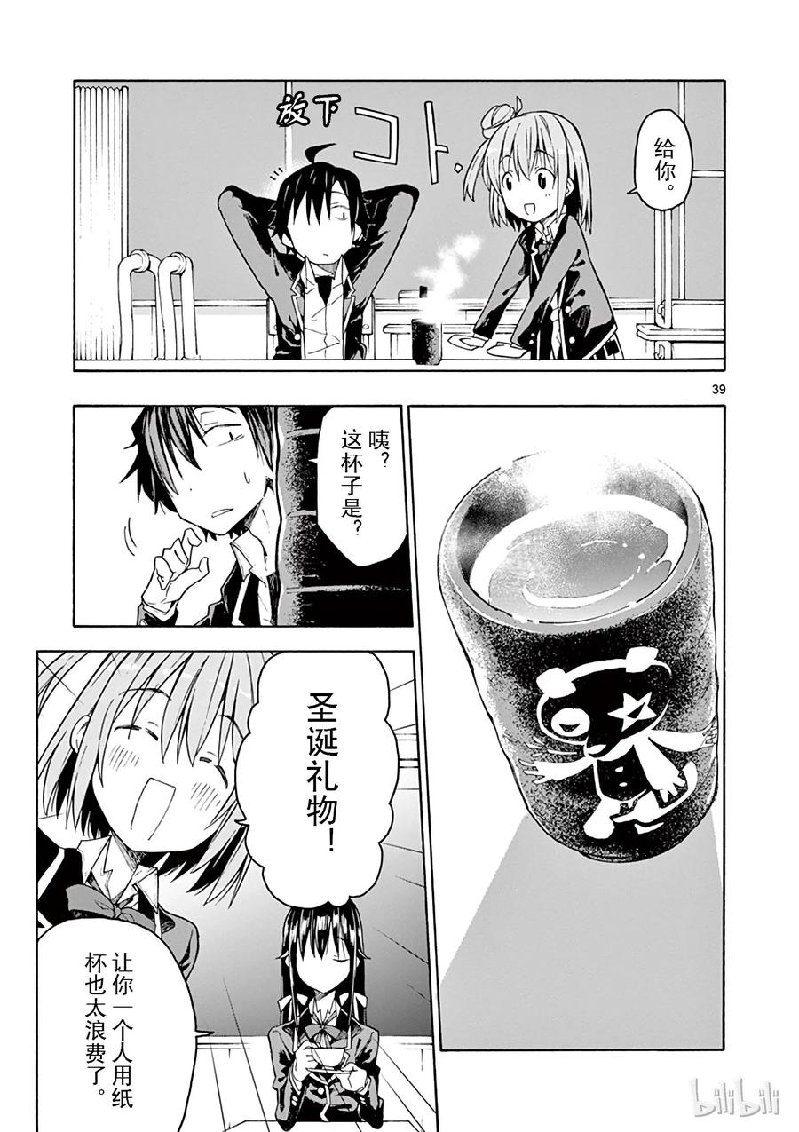 第39页