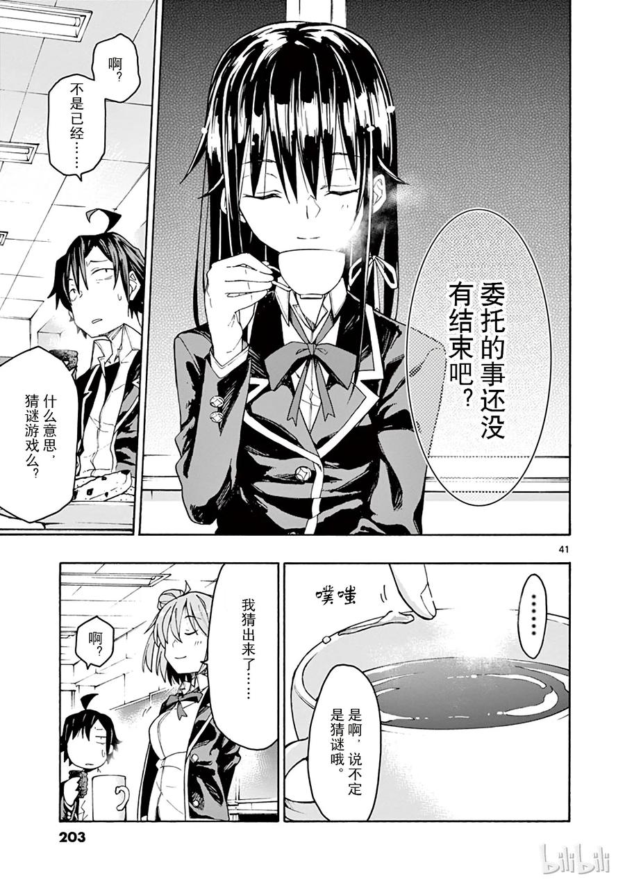 第41页