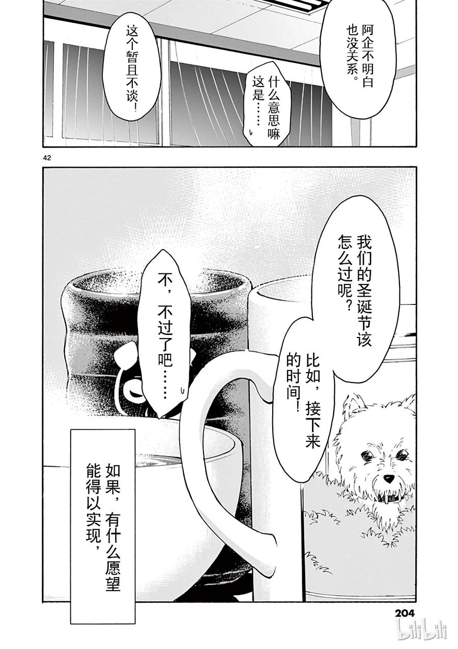 第42页