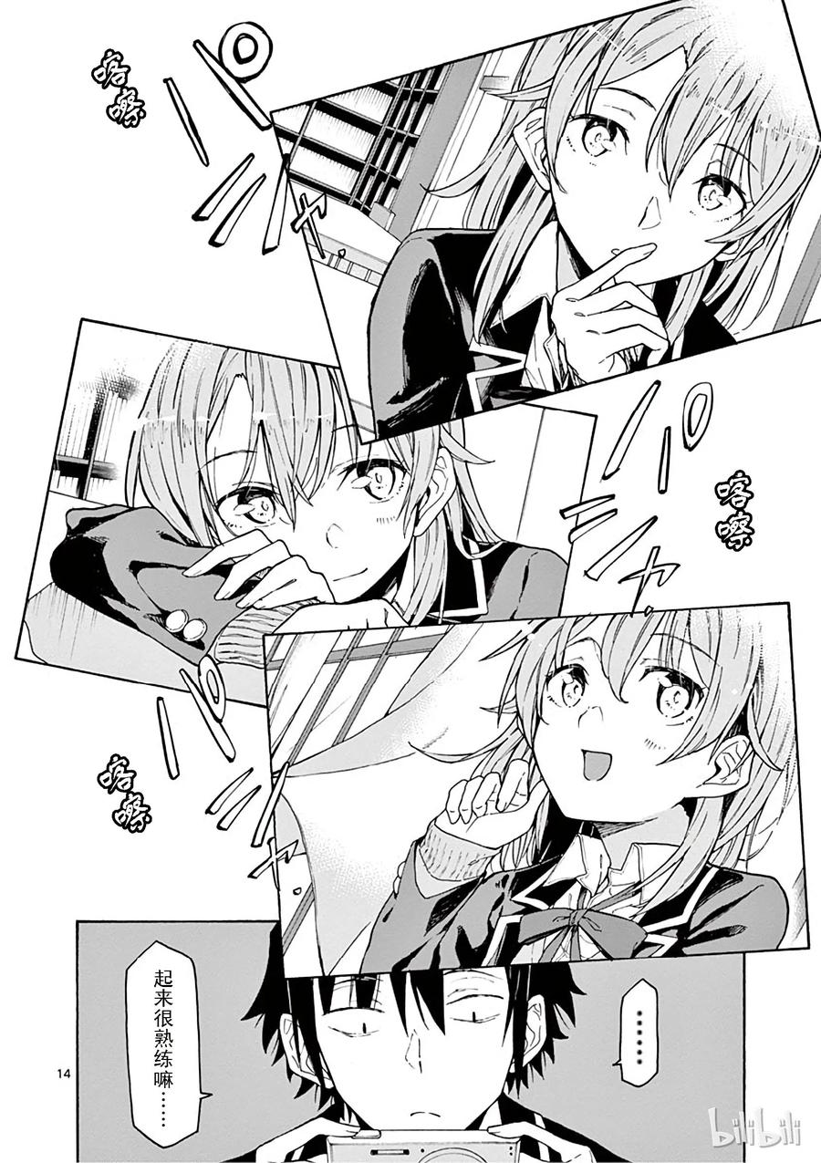 第14页