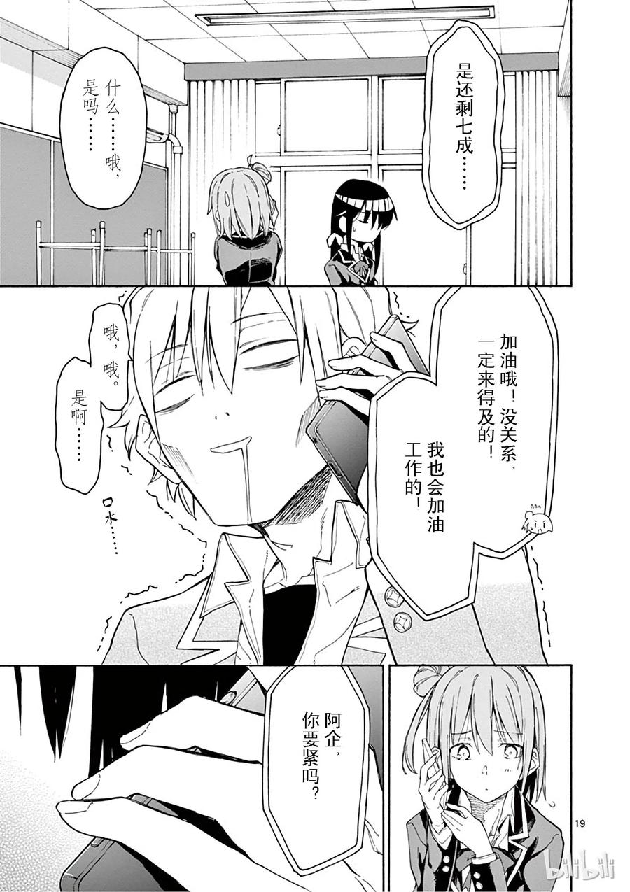 第19页