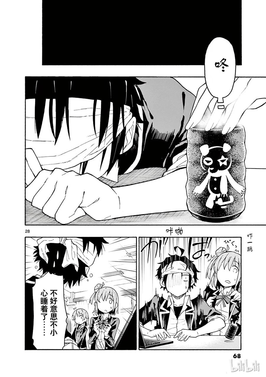 第28页