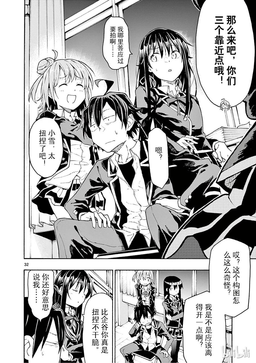 第32页