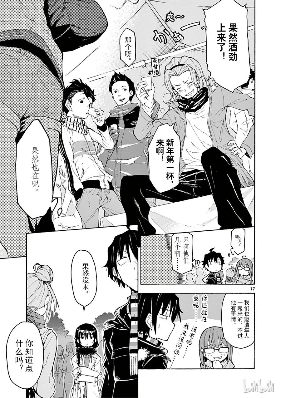 第17页