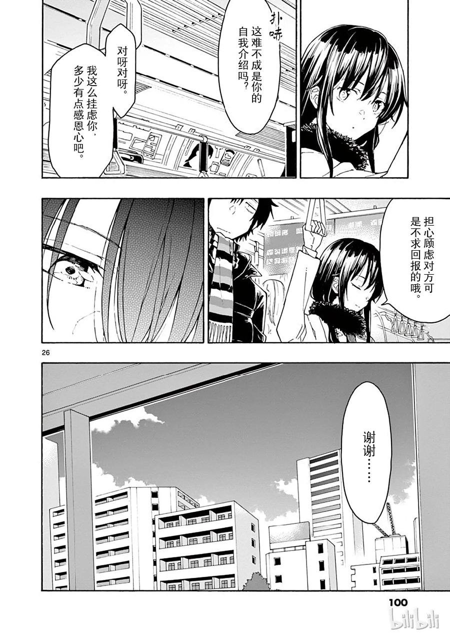 第26页