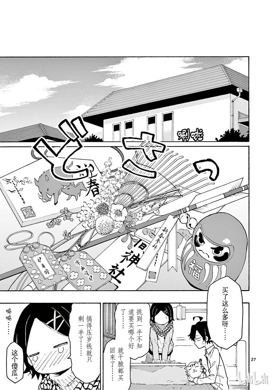 第27页