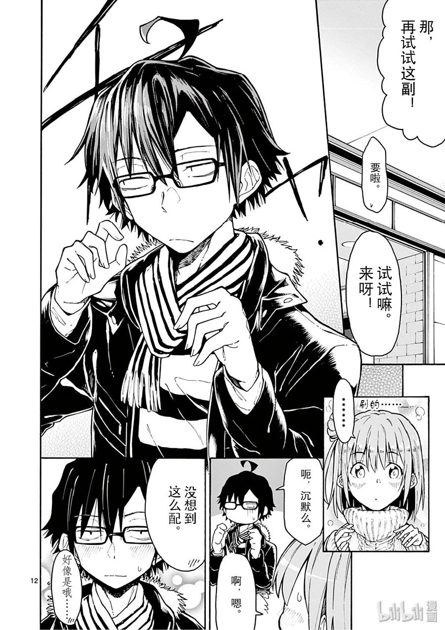 第12页