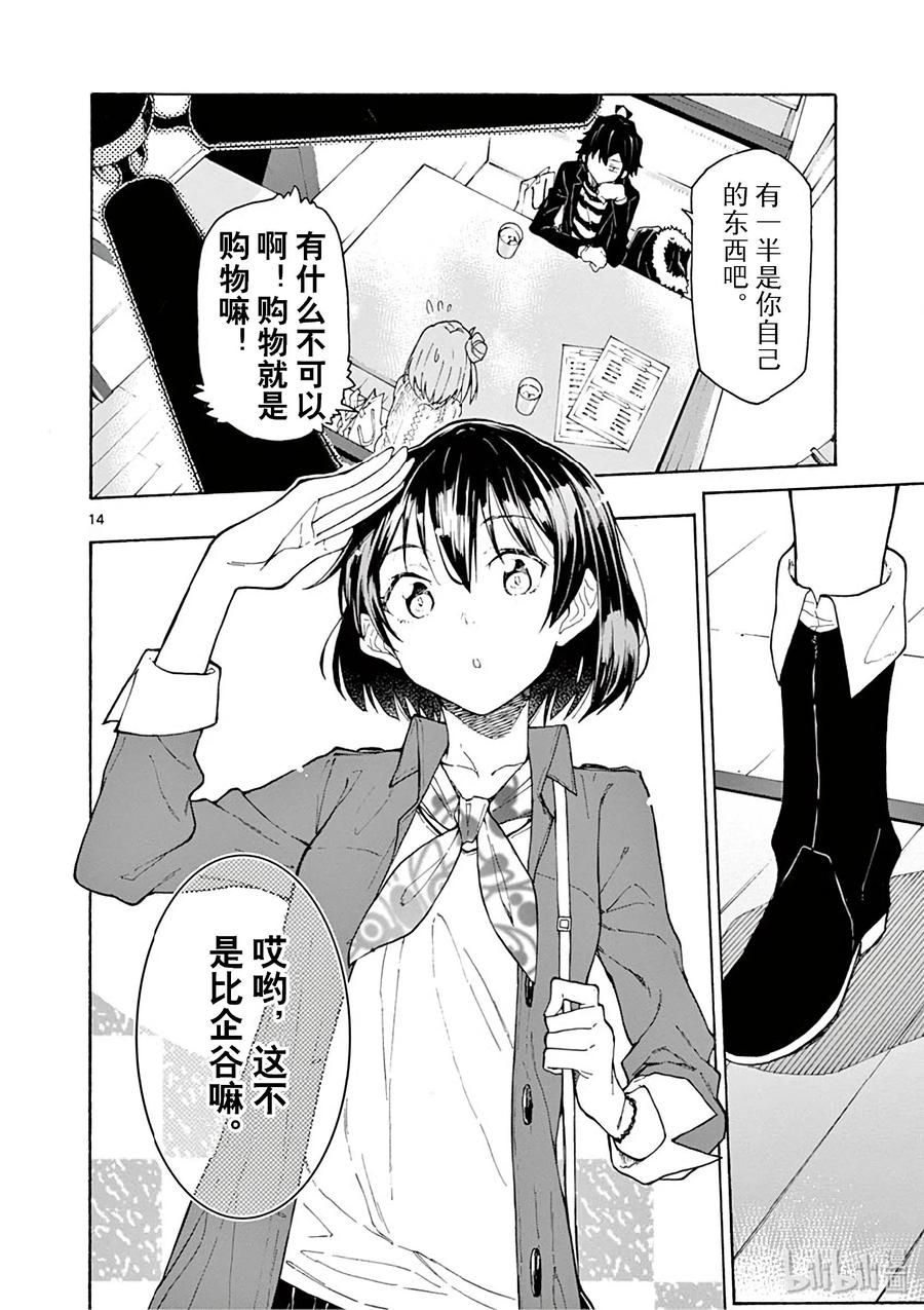 第14页