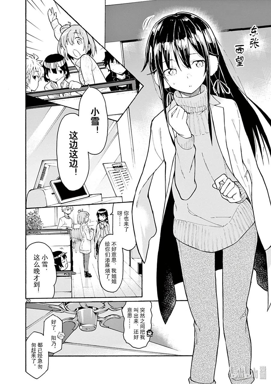 第20页