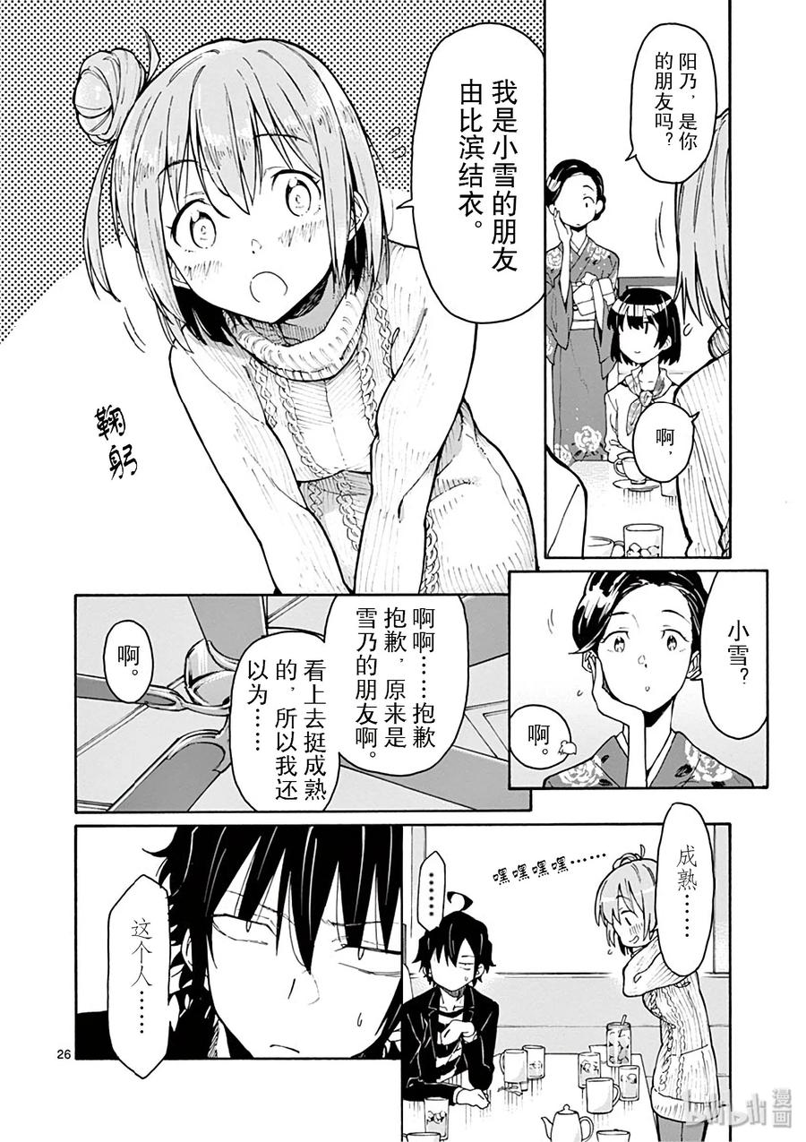 第26页
