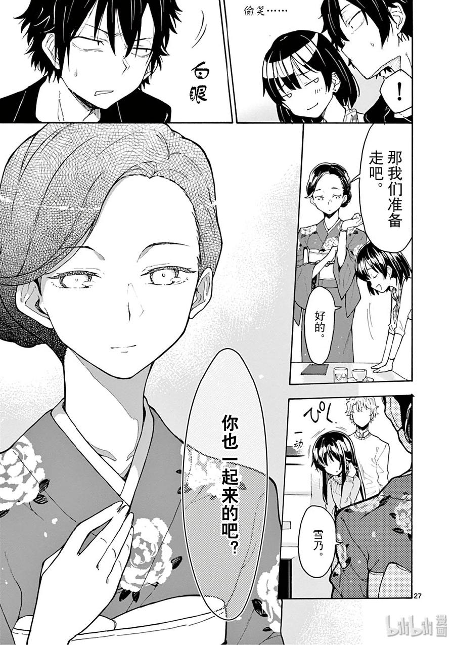 第27页